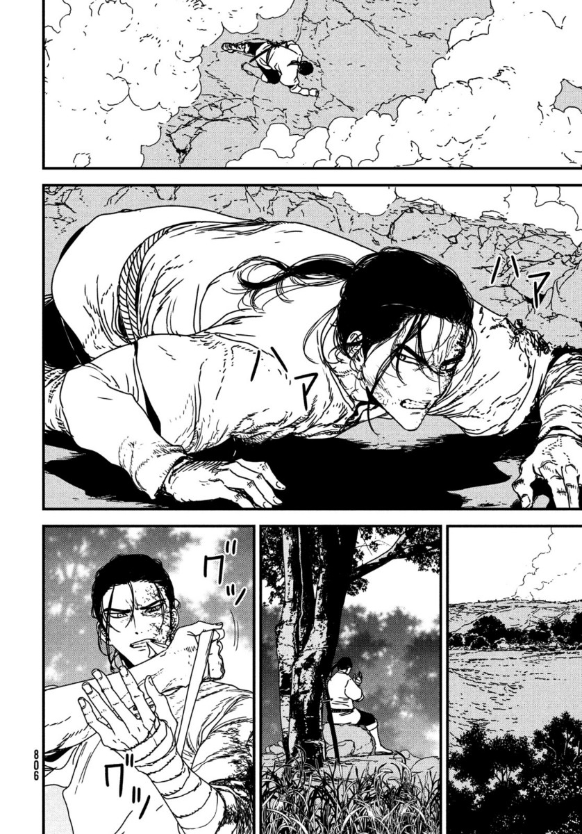 ISSAK - raw - Chapter 52 - https://jpdd.ccdd.to/JPDD/issak/164042/urhcec52s2b.jpg