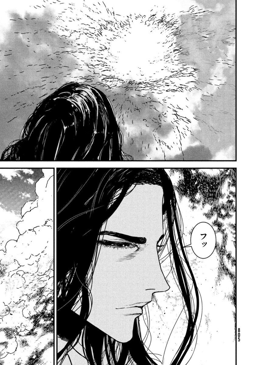 ISSAK - raw - Chapter 52 - https://jpdd.ccdd.to/JPDD/issak/164042/xztp3j0akdv.jpg