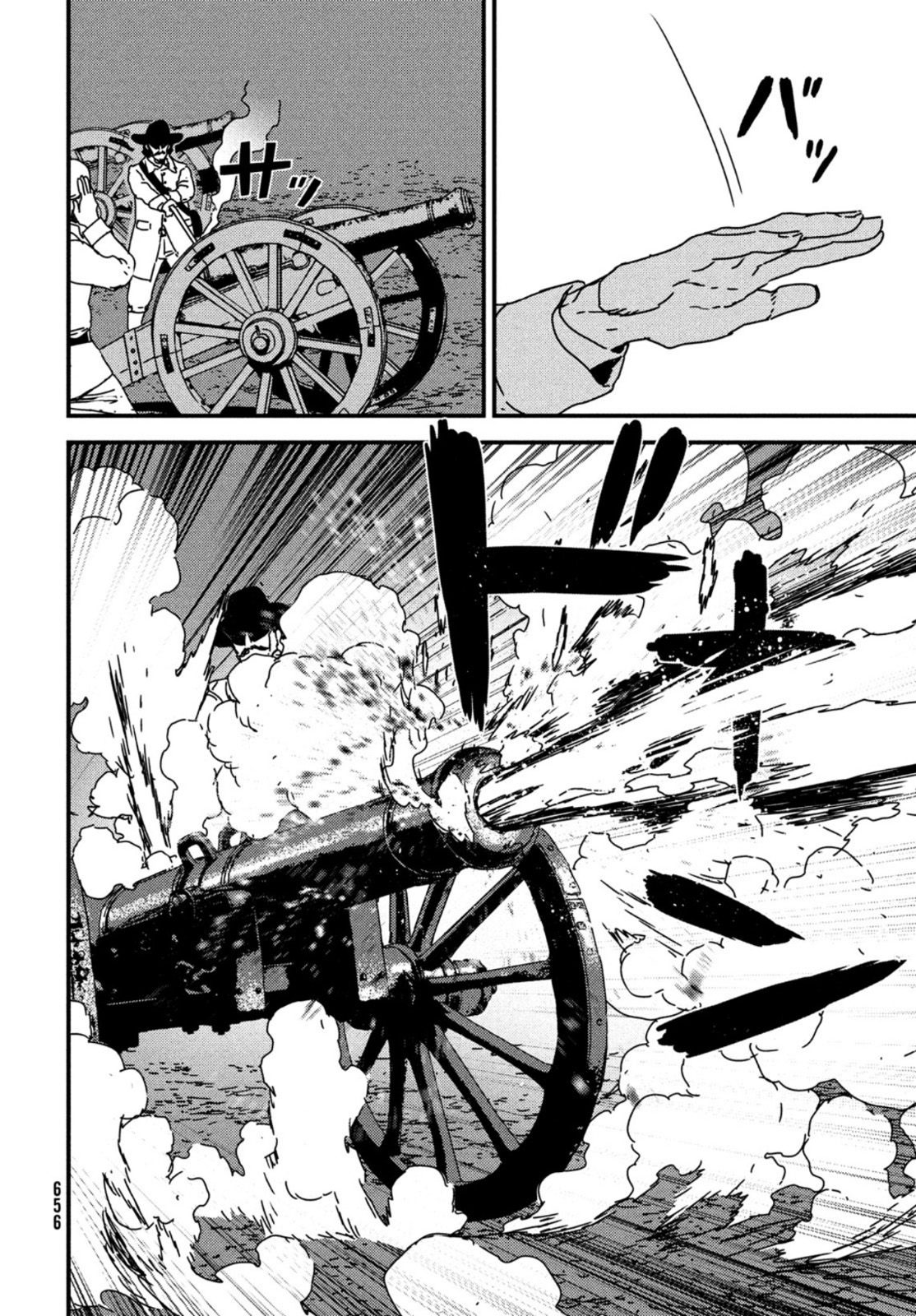 ISSAK - raw - Chapter 53 - https://jpdd.ccdd.to/JPDD/issak/167008/qah4w1txqhf.jpg