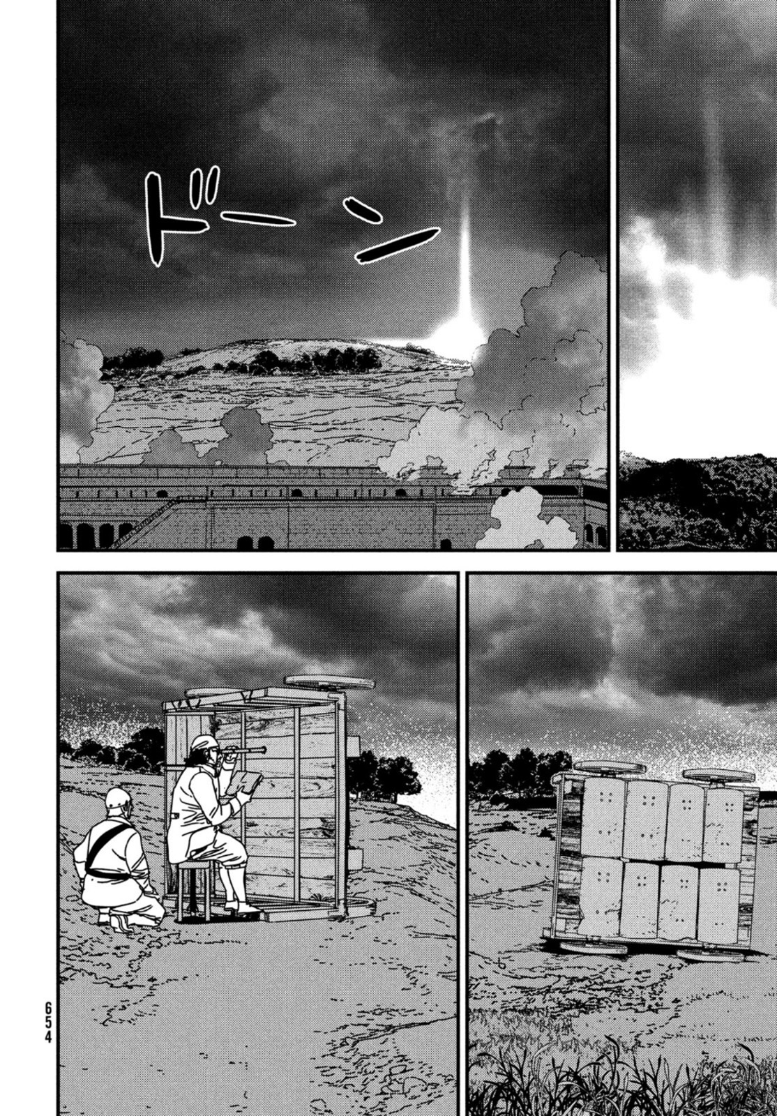 ISSAK - raw - Chapter 53 - https://jpdd.ccdd.to/JPDD/issak/167008/v2pkzeja0qc.jpg