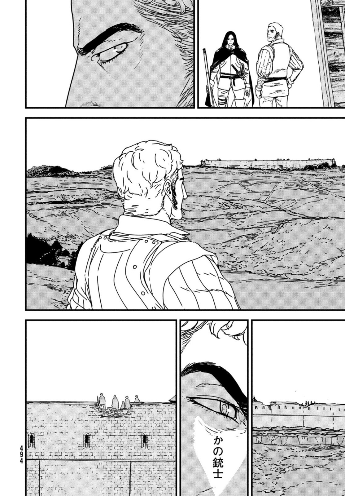 ISSAK - raw - Chapter 54 - https://jpdd.ccdd.to/JPDD/issak/169366/3og3frikeh3.jpg