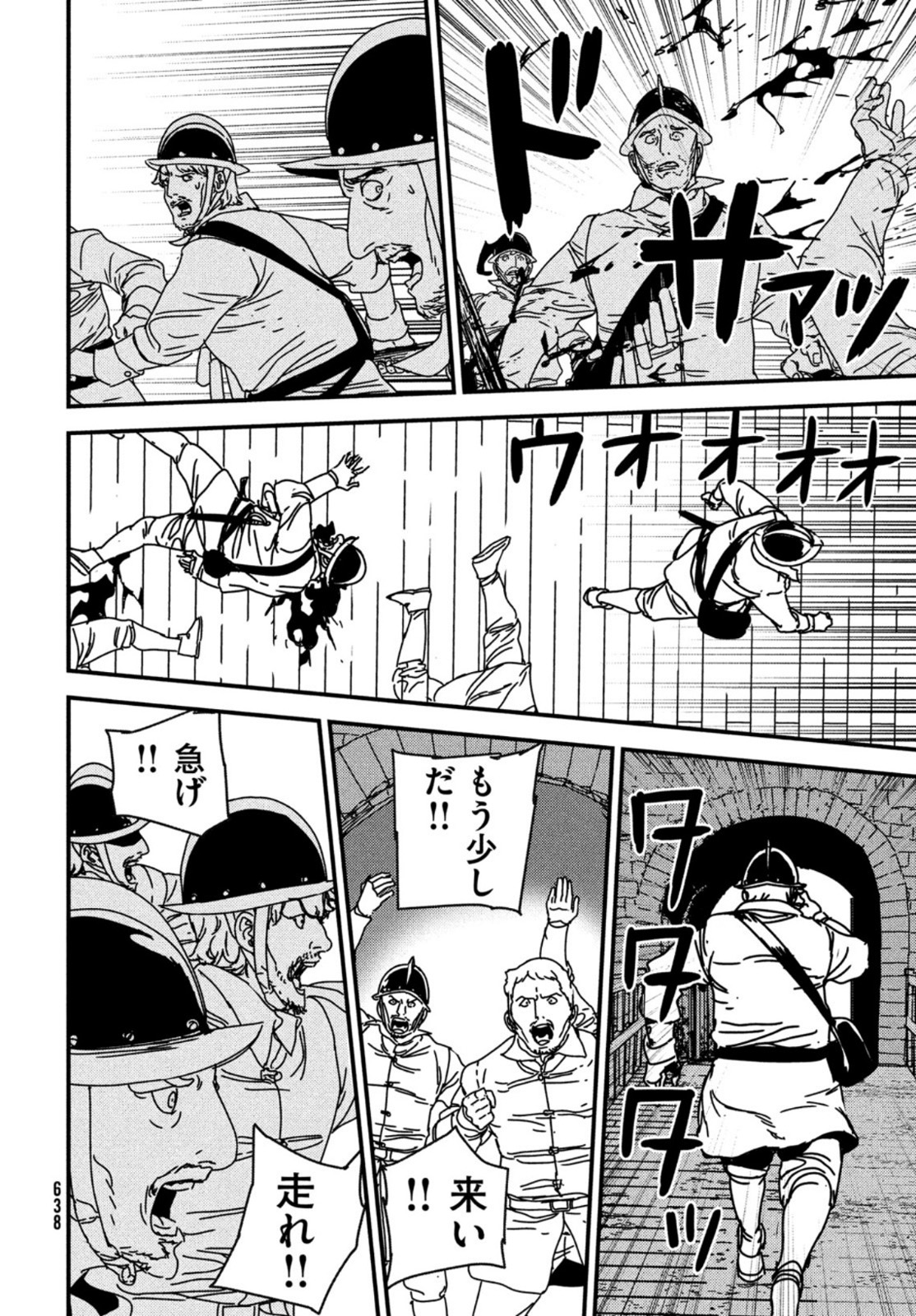 ISSAK - raw - Chapter 55 - https://jpdd.ccdd.to/JPDD/issak/172336/0ch2rj1clnt.jpg