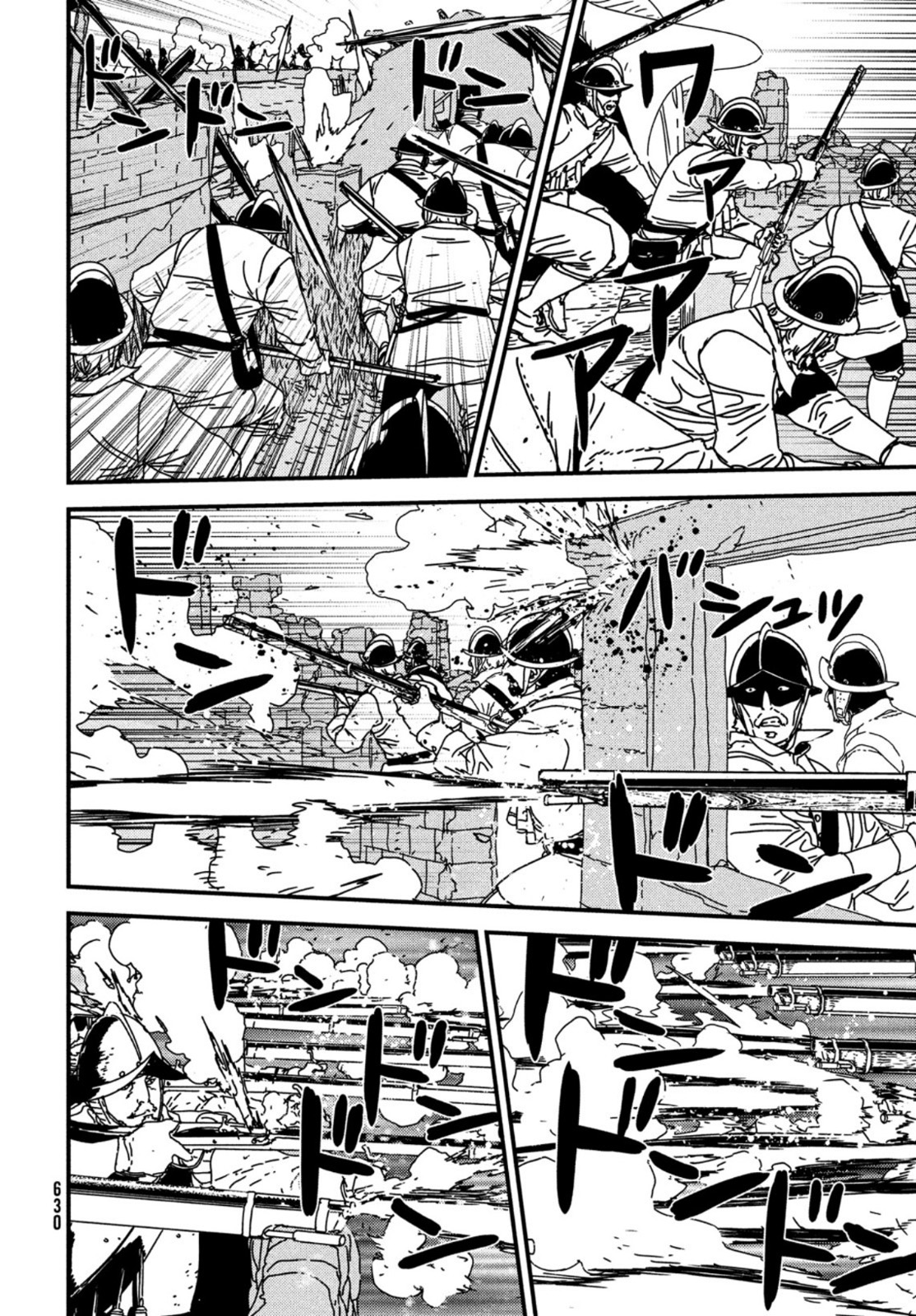 ISSAK - raw - Chapter 55 - https://jpdd.ccdd.to/JPDD/issak/172336/2y0b2uh5oxt.jpg