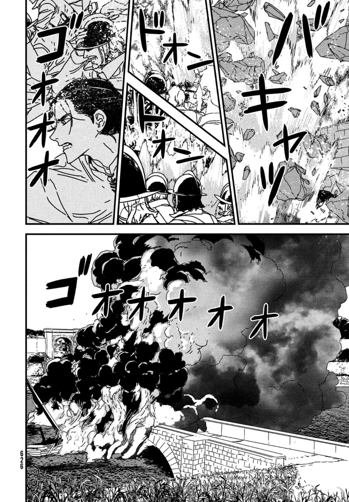 ISSAK - raw - Chapter 55 - https://jpdd.ccdd.to/JPDD/issak/172336/cc5lresufcd.jpg