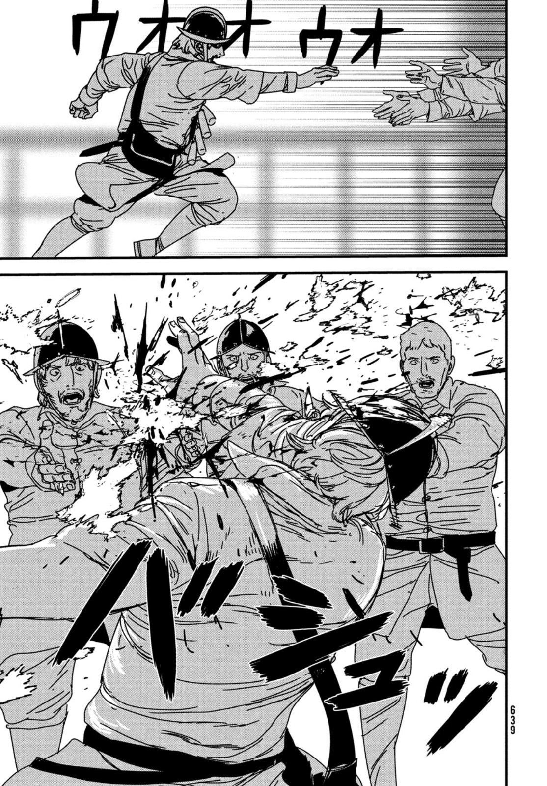 ISSAK - raw - Chapter 55 - https://jpdd.ccdd.to/JPDD/issak/172336/jkcx0sj2zsq.jpg