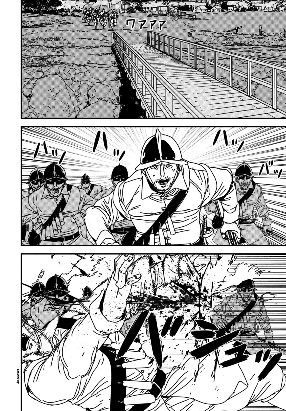 ISSAK - raw - Chapter 55 - https://jpdd.ccdd.to/JPDD/issak/172336/p3rt3yc4yk5.jpg