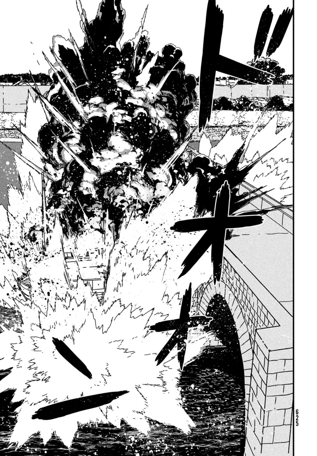 ISSAK - raw - Chapter 55 - https://jpdd.ccdd.to/JPDD/issak/172336/pvymnfub3b1.jpg