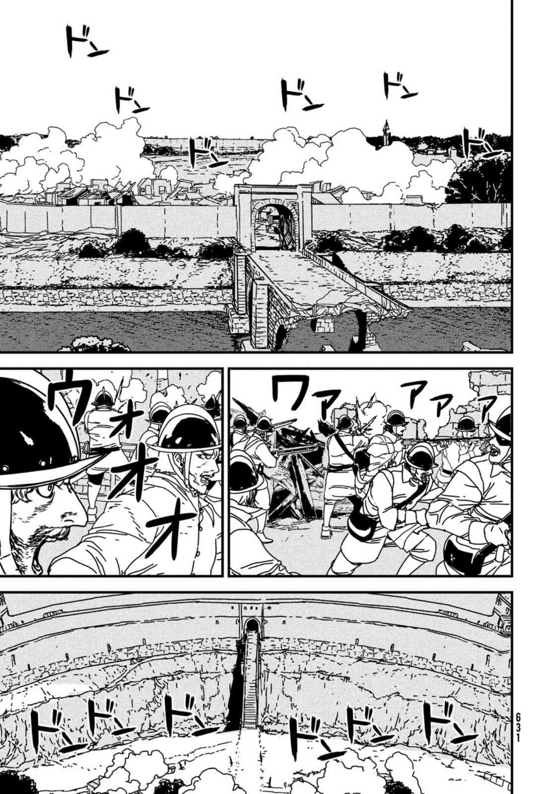 ISSAK - raw - Chapter 55 - https://jpdd.ccdd.to/JPDD/issak/172336/qo2zm1elzdy.jpg