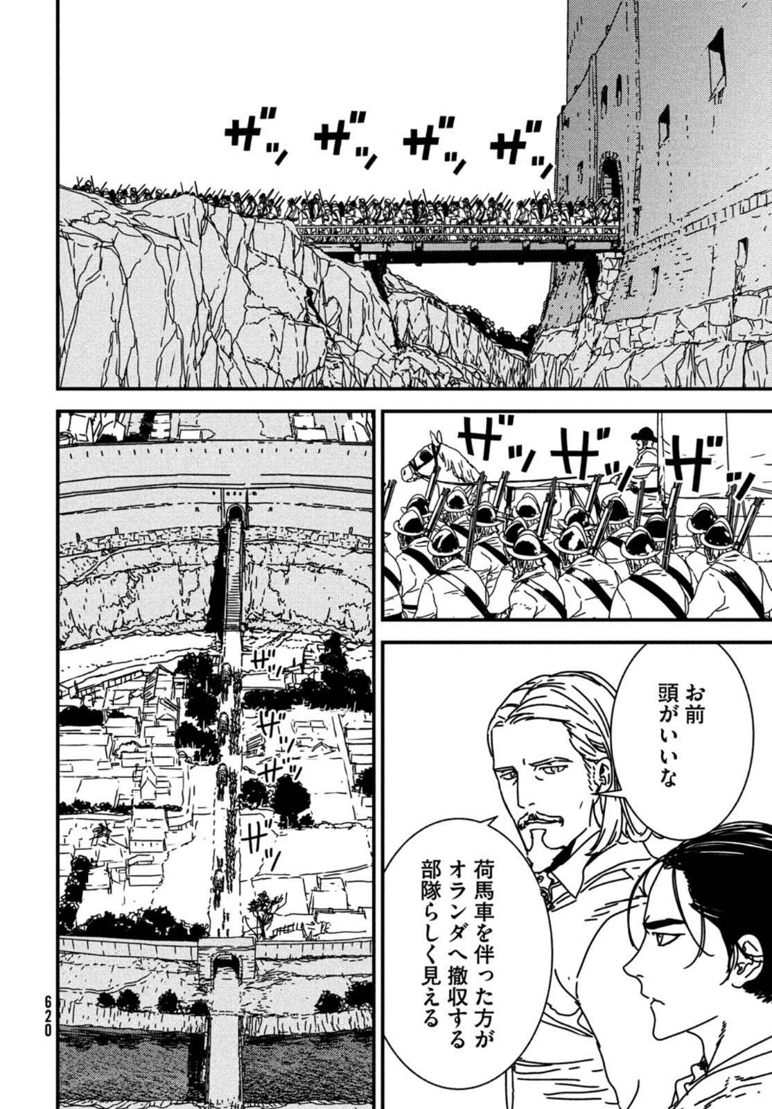 ISSAK - raw - Chapter 55 - https://jpdd.ccdd.to/JPDD/issak/172336/trvy0hnbbqs.jpg