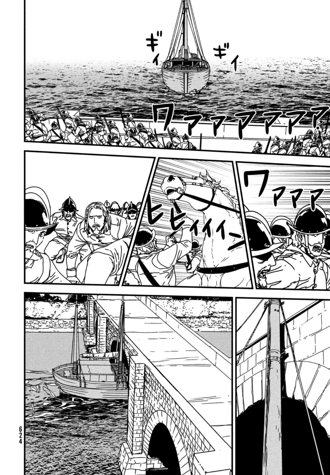 ISSAK - raw - Chapter 55 - https://jpdd.ccdd.to/JPDD/issak/172336/wec5t5yi0oa.jpg