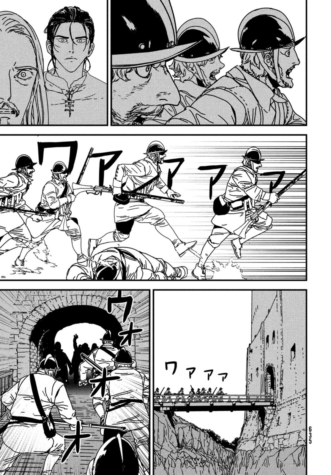 ISSAK - raw - Chapter 55 - https://jpdd.ccdd.to/JPDD/issak/172336/wmtnyyszlml.jpg