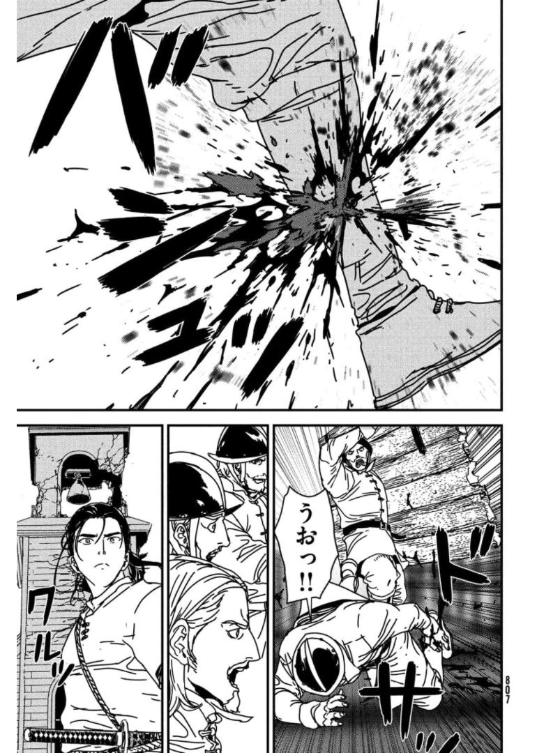 ISSAK - raw - Chapter 56 - https://jpdd.ccdd.to/JPDD/issak/174419/0mdzvmw3vxu.jpg
