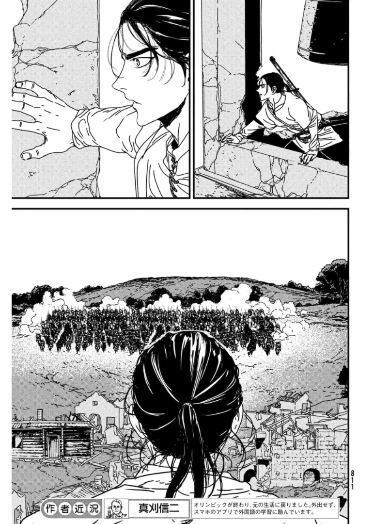 ISSAK - raw - Chapter 56 - https://jpdd.ccdd.to/JPDD/issak/174419/daqhnwqoxcy.jpg