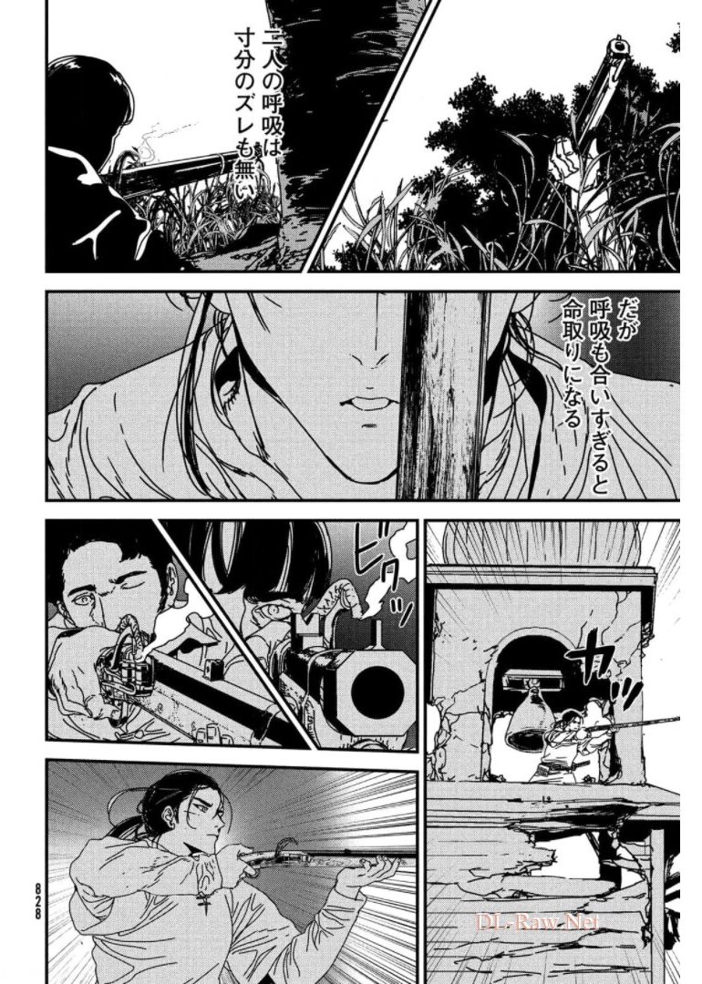 ISSAK - raw - Chapter 56 - https://jpdd.ccdd.to/JPDD/issak/174419/eevcnikwqgl.jpg