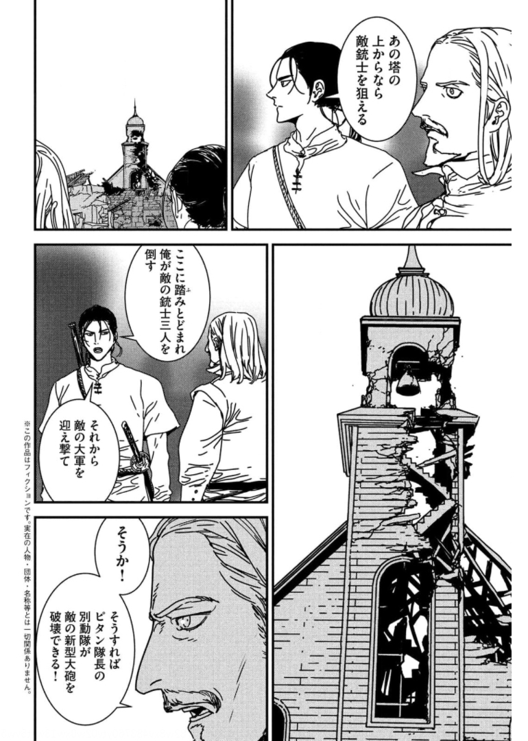 ISSAK - raw - Chapter 56 - https://jpdd.ccdd.to/JPDD/issak/174419/hrs4xjz4ikq.jpg