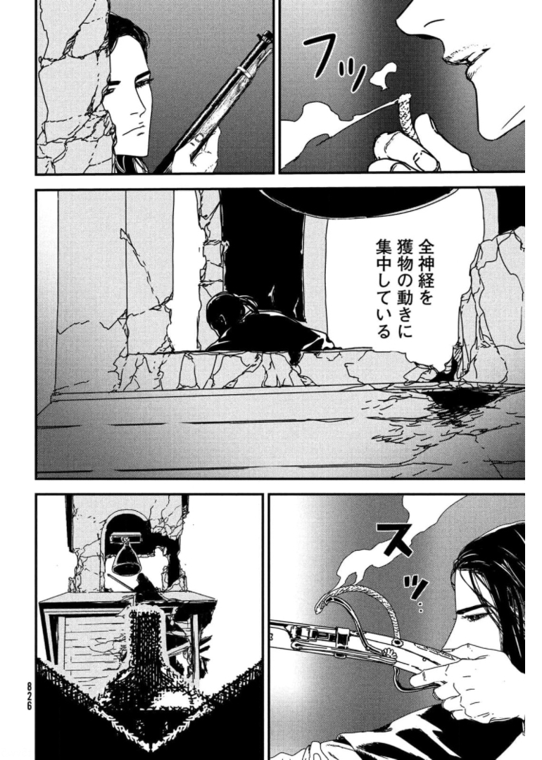 ISSAK - raw - Chapter 56 - https://jpdd.ccdd.to/JPDD/issak/174419/tegihwxp0tb.jpg