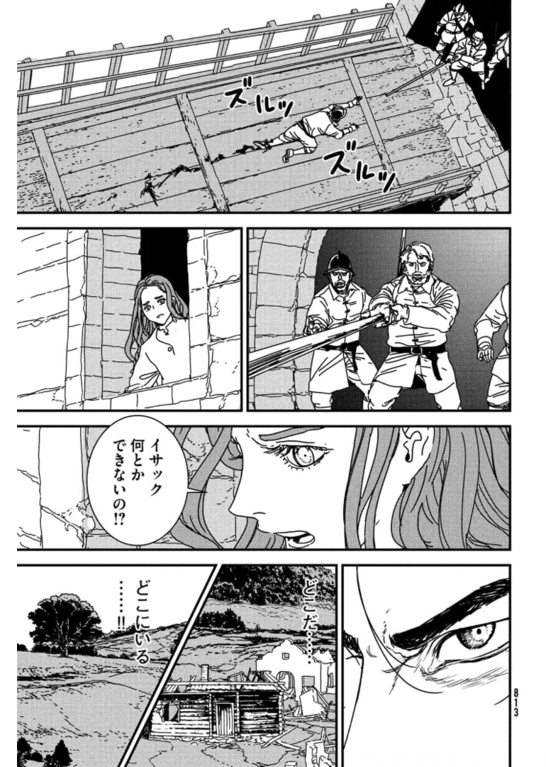ISSAK - raw - Chapter 56 - https://jpdd.ccdd.to/JPDD/issak/174419/xhlhp2n4dpl.jpg