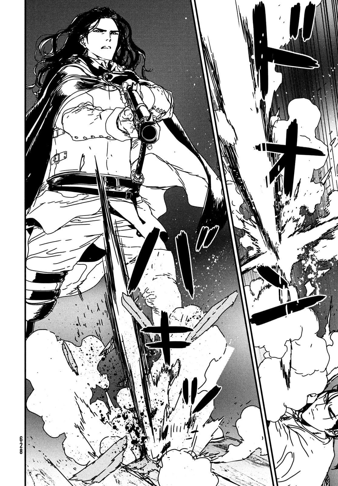 ISSAK - raw - Chapter 57 - https://jpdd.ccdd.to/JPDD/issak/177418/50hrqijfkgv.jpg