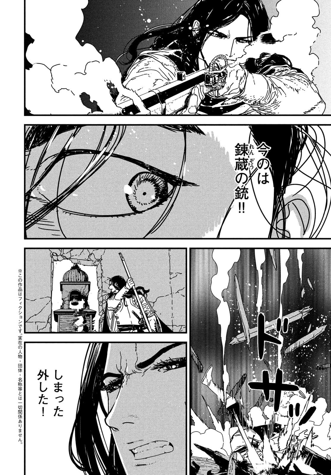 ISSAK - raw - Chapter 57 - https://jpdd.ccdd.to/JPDD/issak/177418/bpgxyxyrpsq.jpg