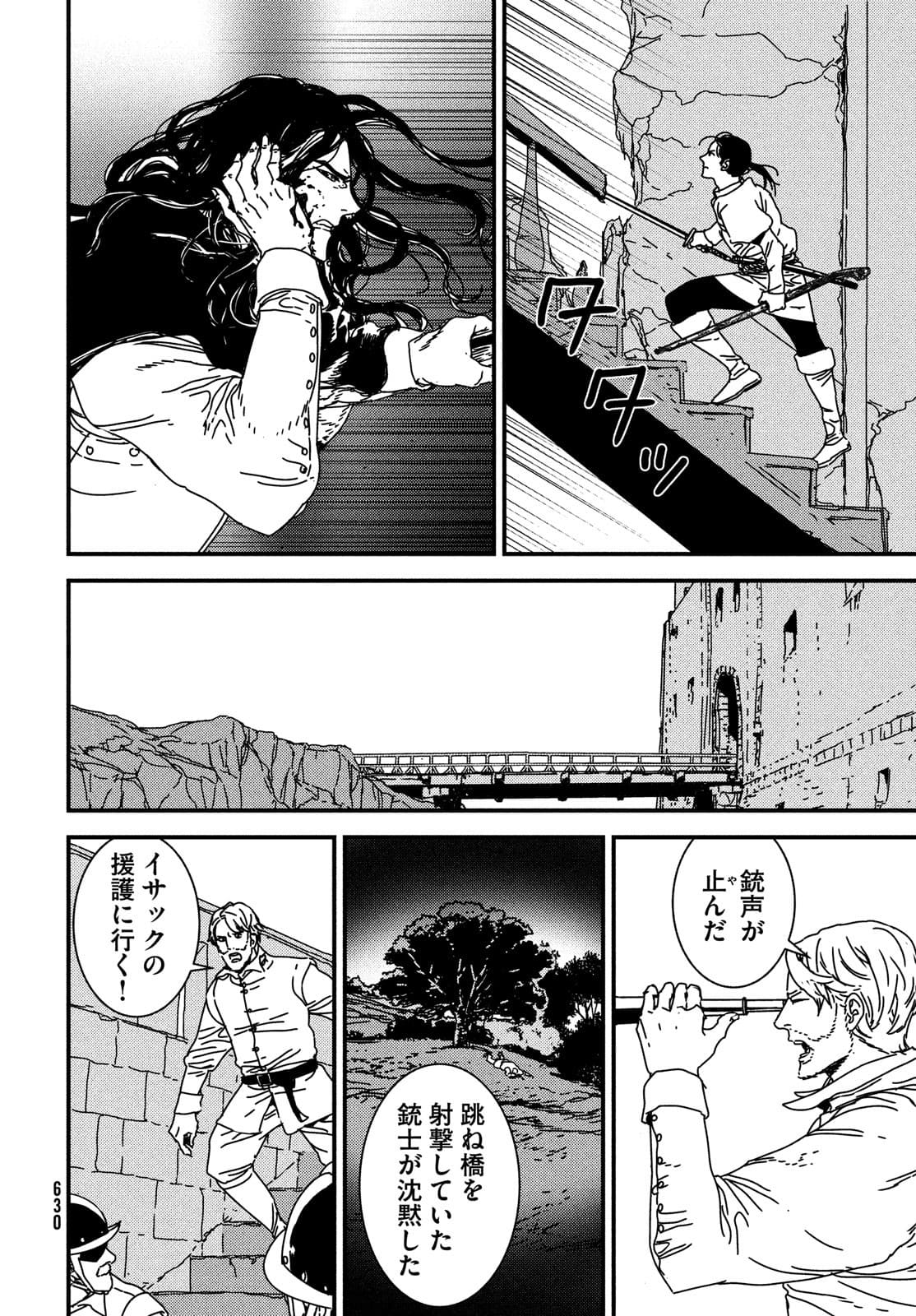 ISSAK - raw - Chapter 57 - https://jpdd.ccdd.to/JPDD/issak/177418/kyzlusmh4e1.jpg