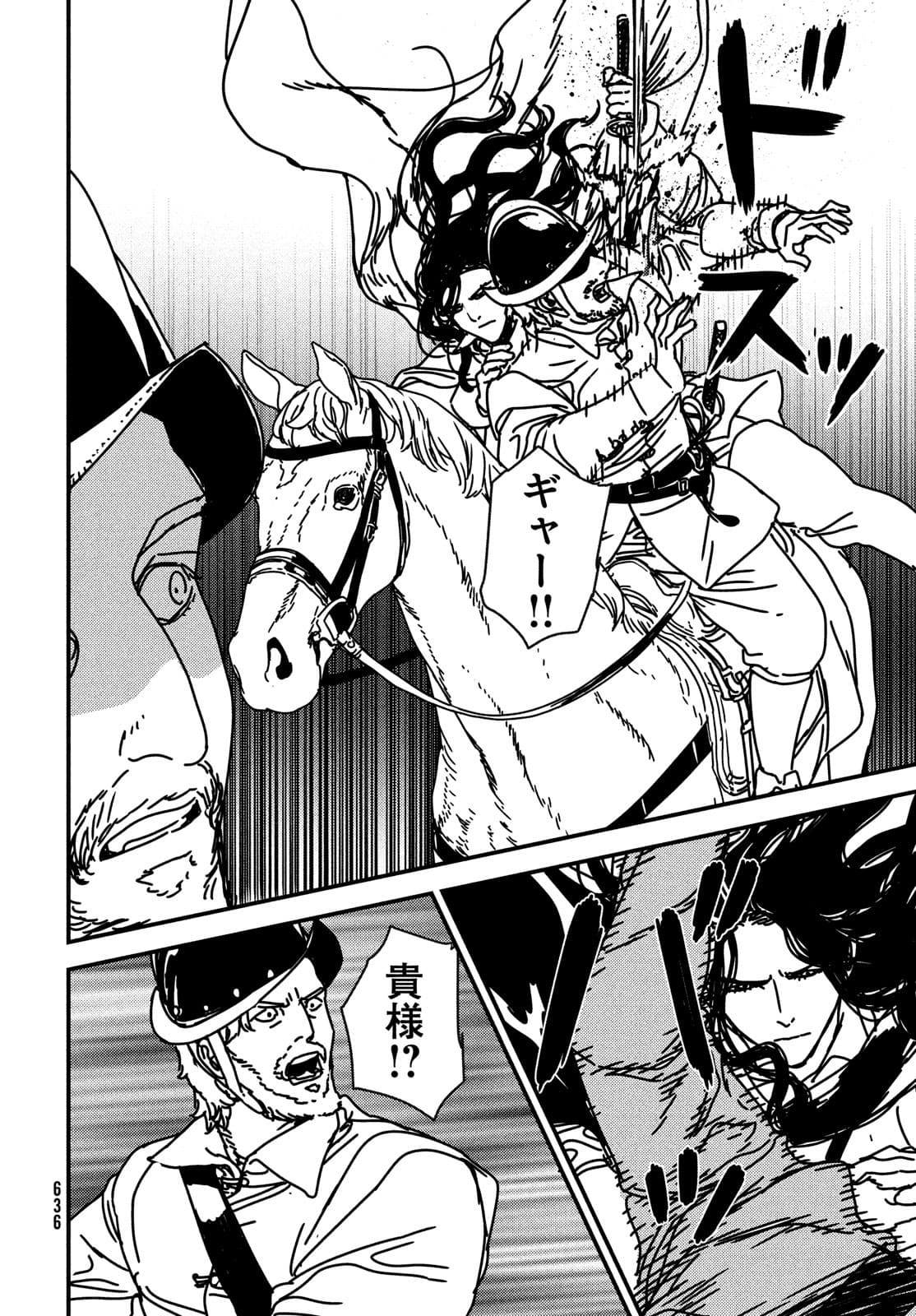 ISSAK - raw - Chapter 57 - https://jpdd.ccdd.to/JPDD/issak/177418/mumtfe1abvc.jpg
