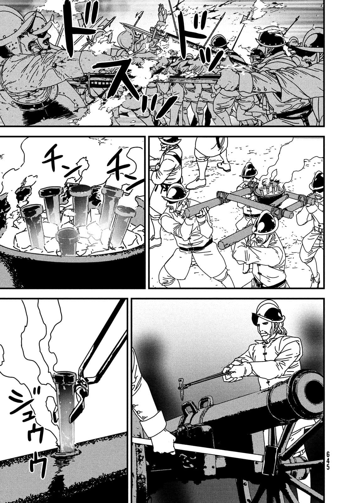 ISSAK - raw - Chapter 57 - https://jpdd.ccdd.to/JPDD/issak/177418/pmiyxiczon4.jpg