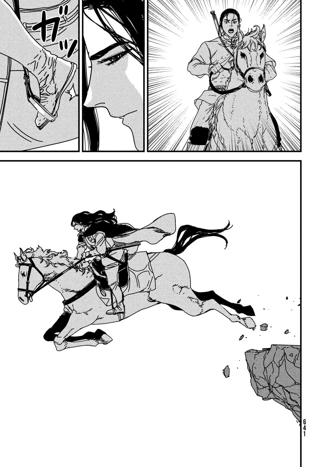 ISSAK - raw - Chapter 57 - https://jpdd.ccdd.to/JPDD/issak/177418/rkh0jr30kzz.jpg