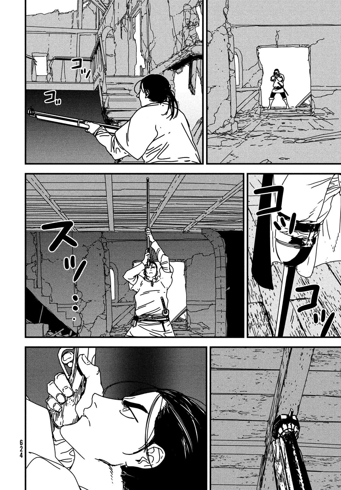 ISSAK - raw - Chapter 57 - https://jpdd.ccdd.to/JPDD/issak/177418/wteqbspfbzw.jpg