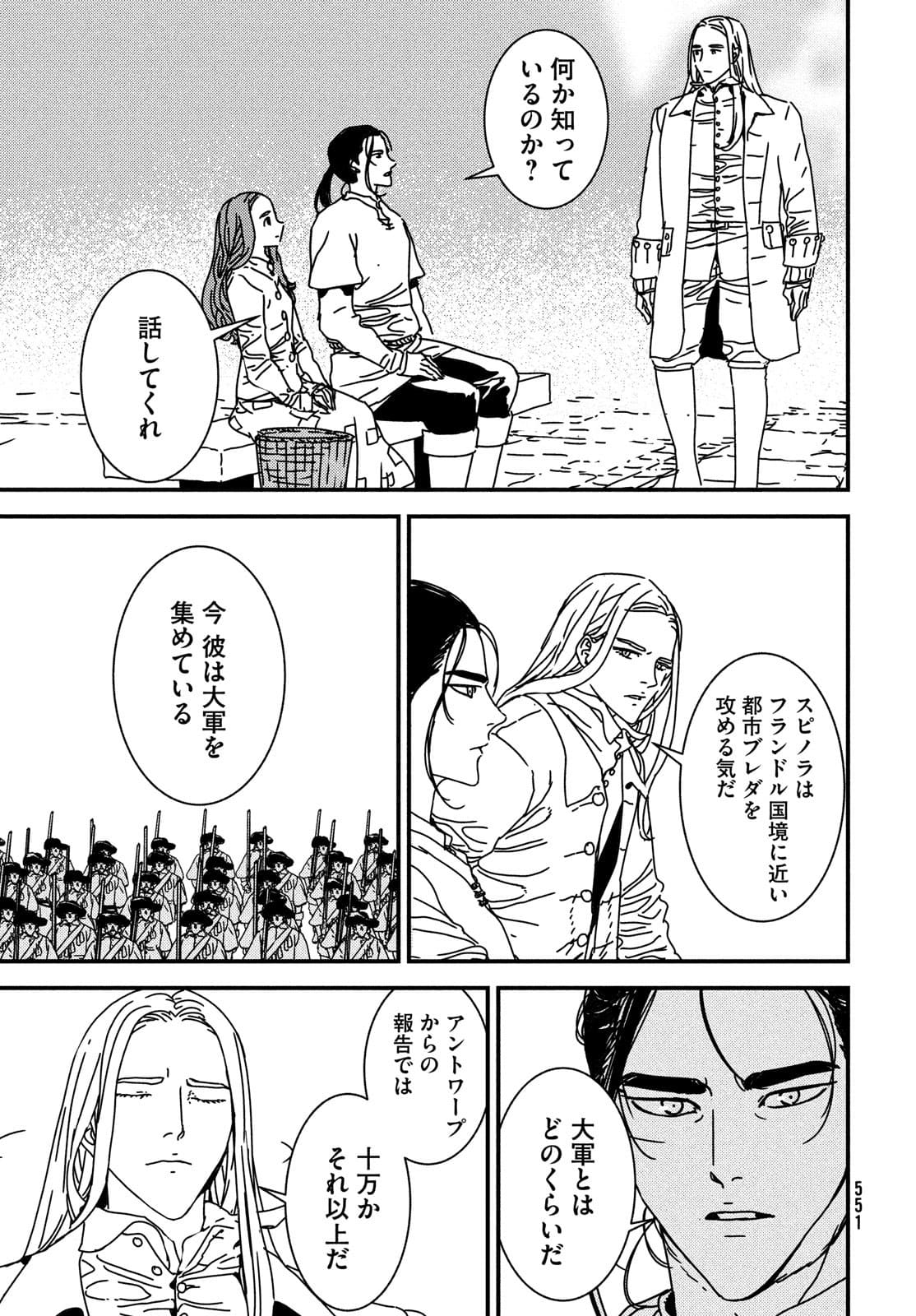 ISSAK - raw - Chapter 58 - https://jpdd.ccdd.to/JPDD/issak/180189/0nhhyj1js5u.jpg