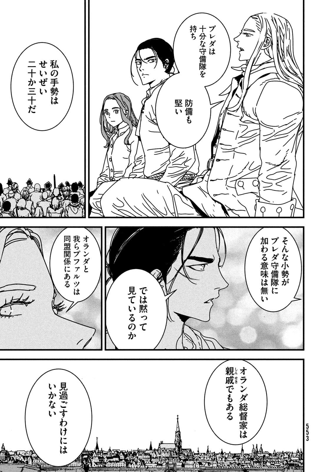 ISSAK - raw - Chapter 58 - https://jpdd.ccdd.to/JPDD/issak/180189/12c5qkl1r2g.jpg