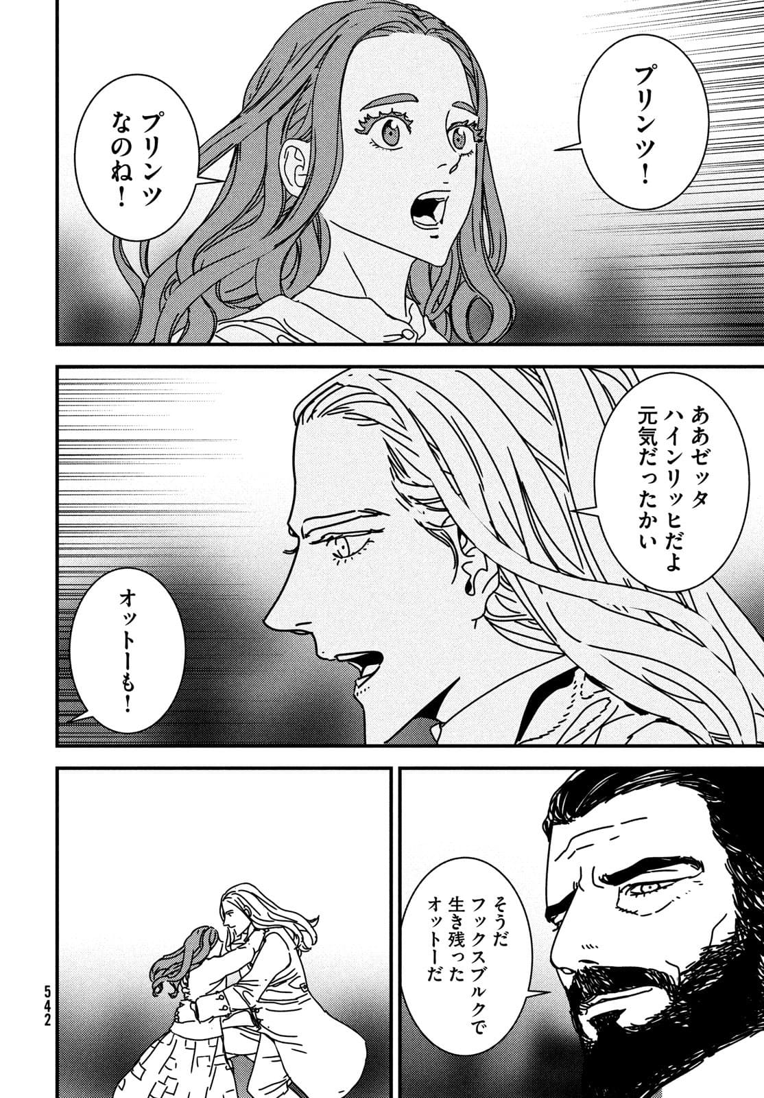 ISSAK - raw - Chapter 58 - https://jpdd.ccdd.to/JPDD/issak/180189/1n2c3qbygkj.jpg