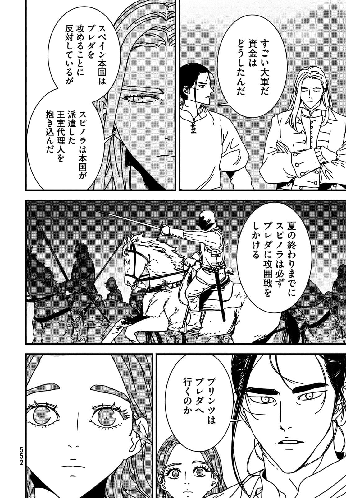 ISSAK - raw - Chapter 58 - https://jpdd.ccdd.to/JPDD/issak/180189/qklsfhdm4n5.jpg