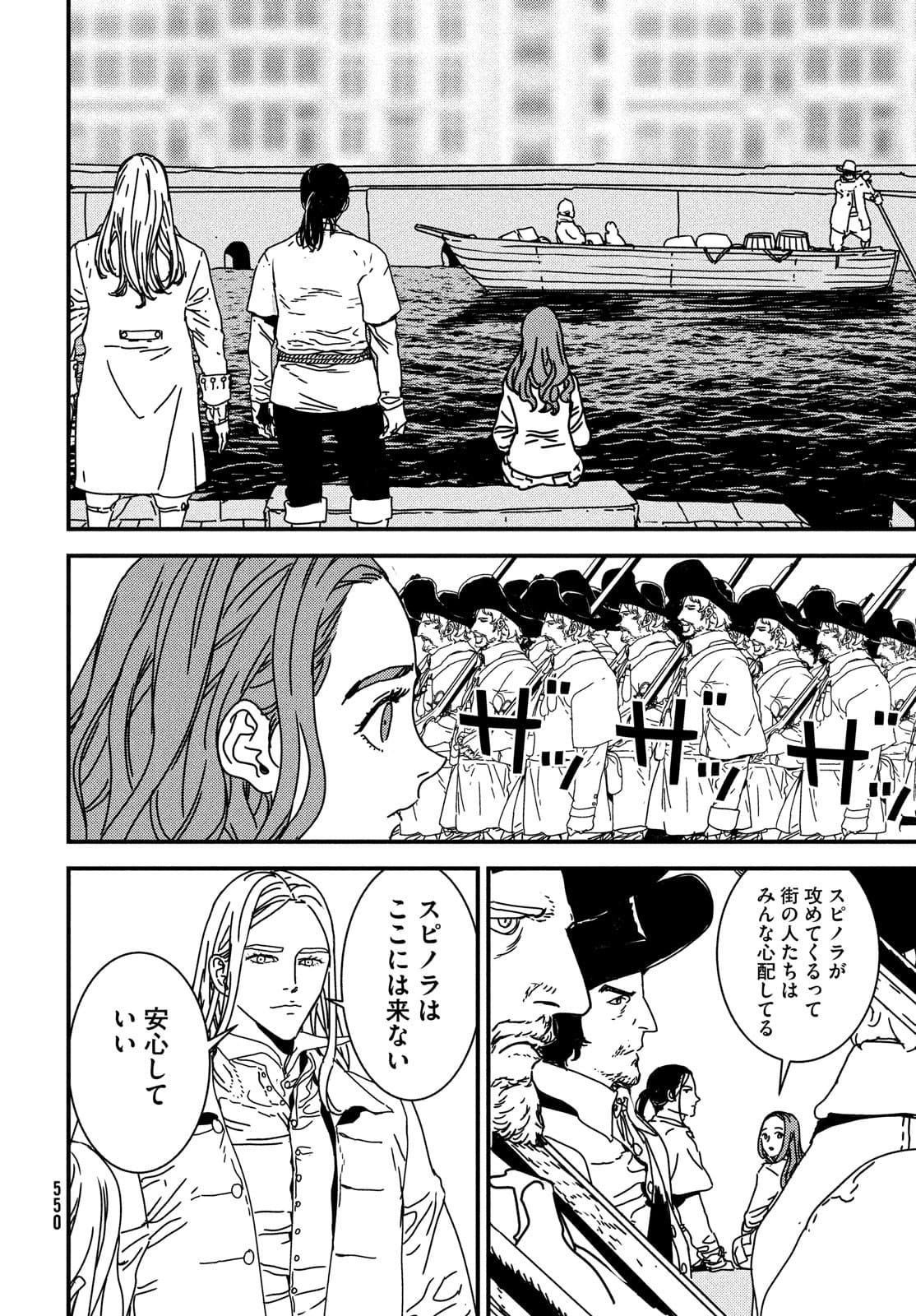 ISSAK - raw - Chapter 58 - https://jpdd.ccdd.to/JPDD/issak/180189/s22yj0ybssa.jpg