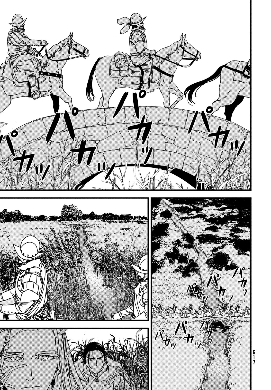 ISSAK - raw - Chapter 59 - https://jpdd.ccdd.to/JPDD/issak/182872/bishpdivhqi.jpg