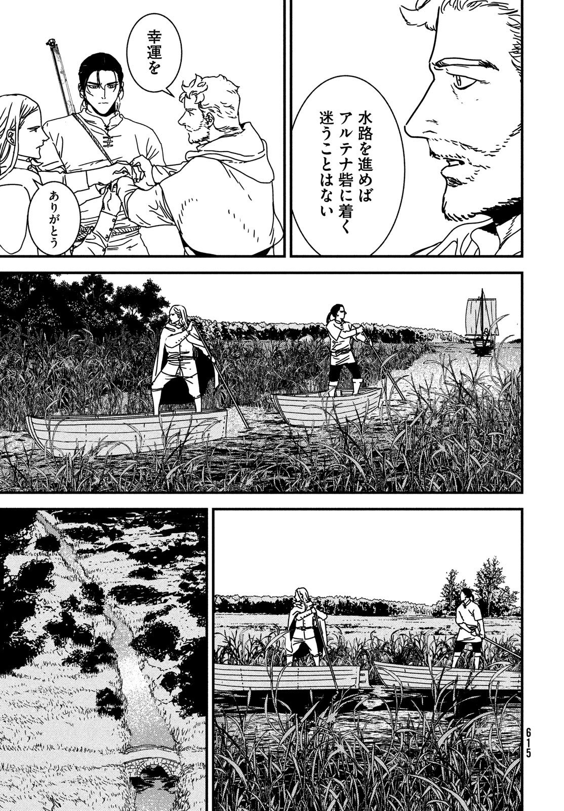 ISSAK - raw - Chapter 59 - https://jpdd.ccdd.to/JPDD/issak/182872/fa45rfdib1b.jpg