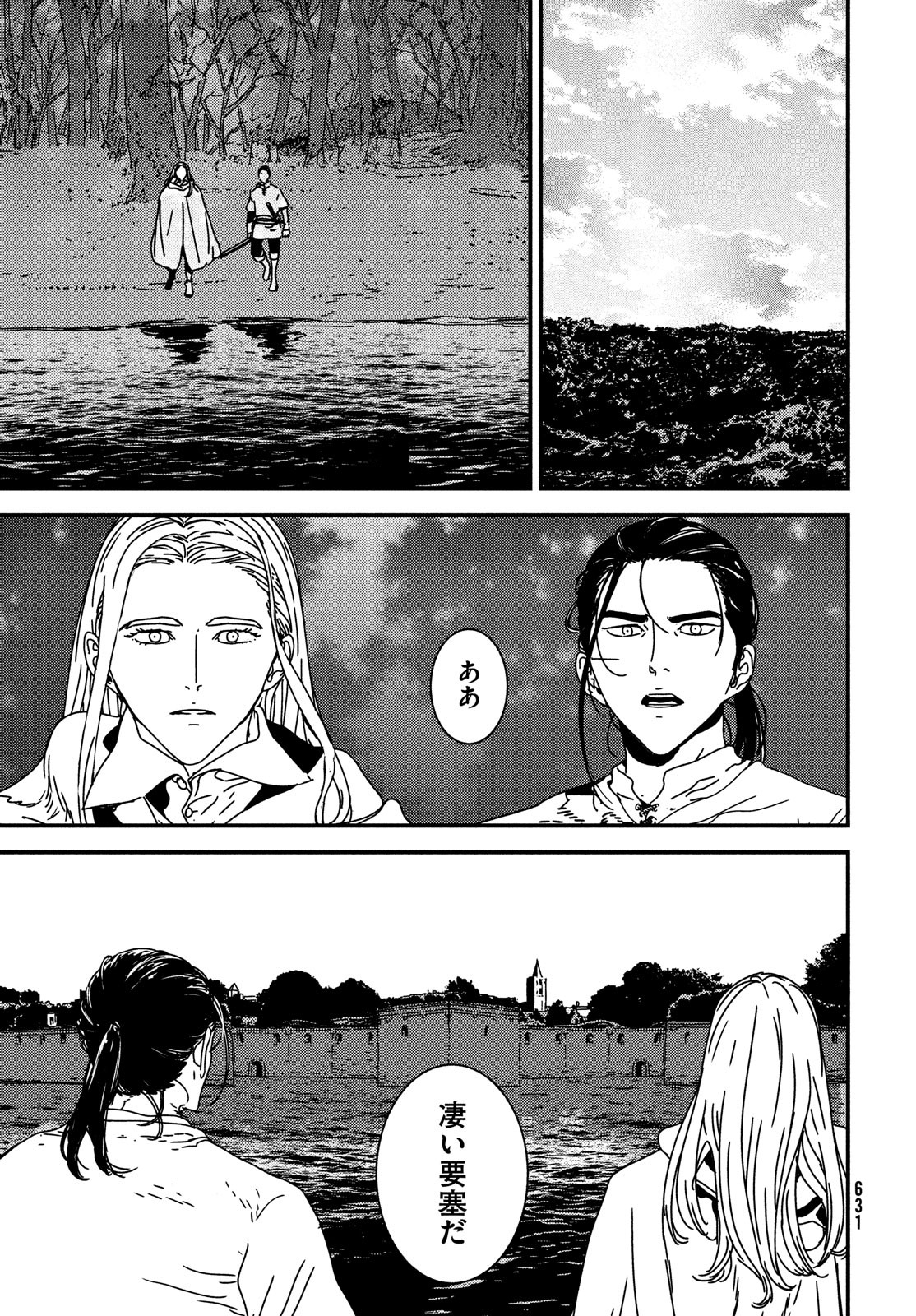 ISSAK - raw - Chapter 59 - https://jpdd.ccdd.to/JPDD/issak/182872/gjhj5cvmehy.jpg
