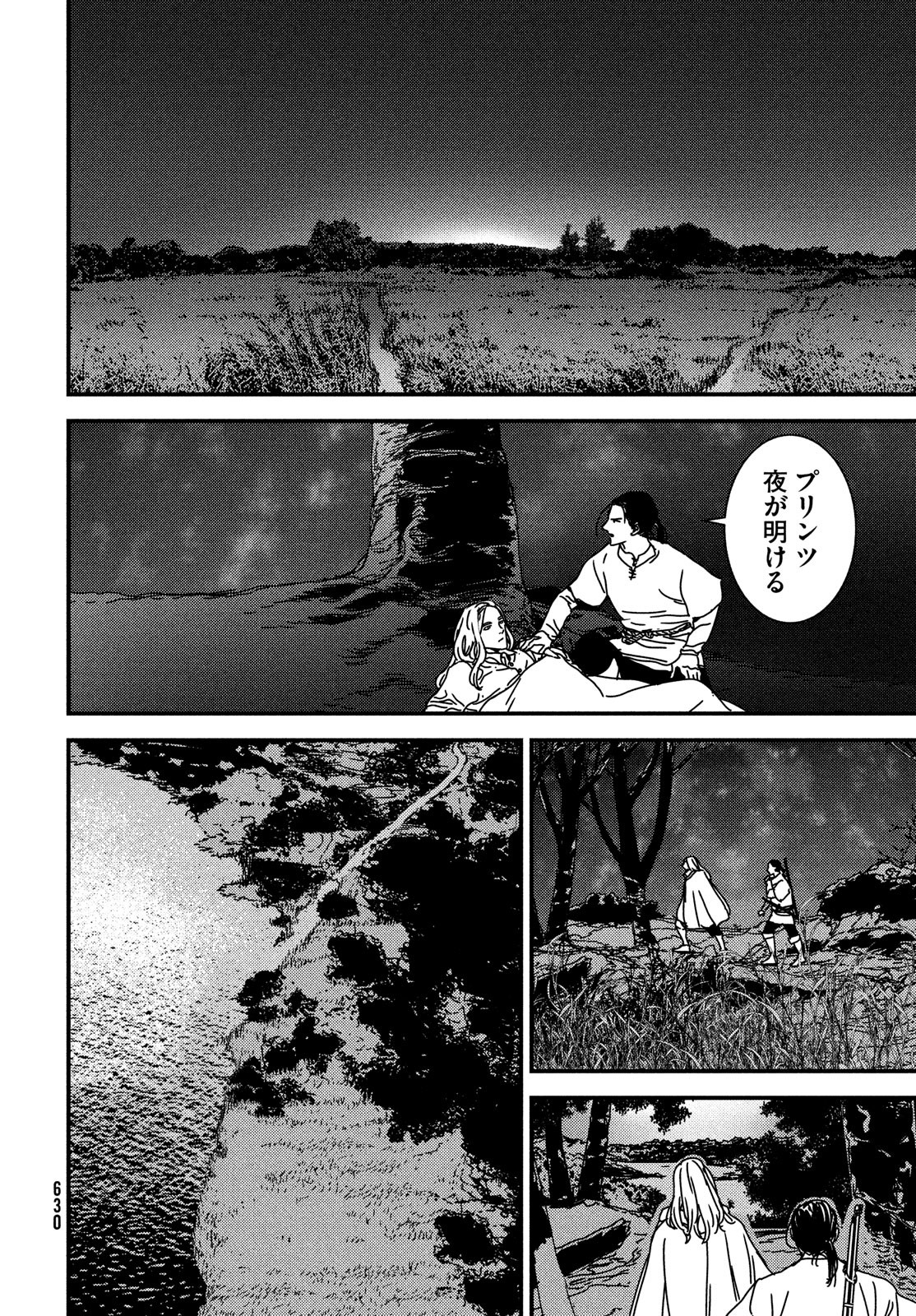 ISSAK - raw - Chapter 59 - https://jpdd.ccdd.to/JPDD/issak/182872/jtj2pxri42d.jpg