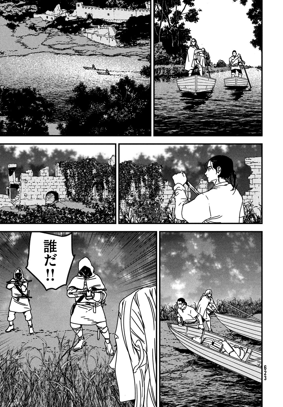 ISSAK - raw - Chapter 59 - https://jpdd.ccdd.to/JPDD/issak/182872/tajbe4xozyv.jpg