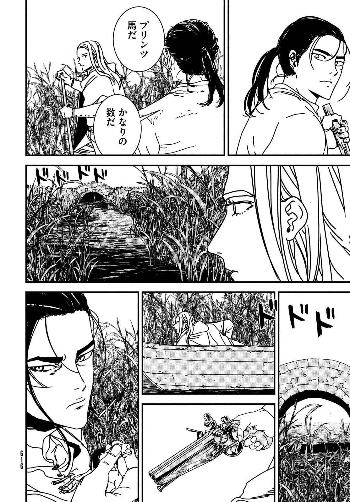 ISSAK - raw - Chapter 59 - https://jpdd.ccdd.to/JPDD/issak/182872/z3yhxm0pbl0.jpg