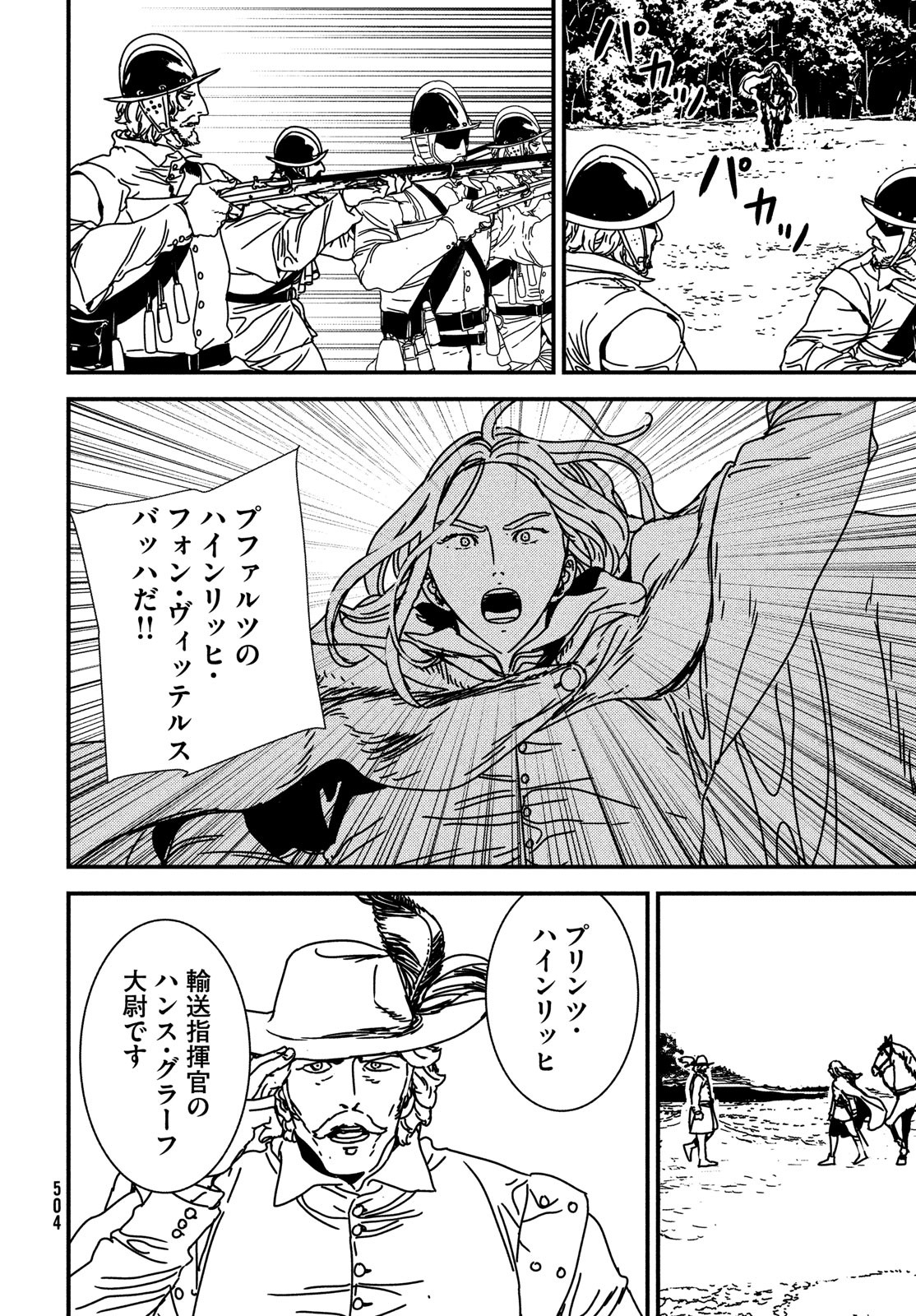 ISSAK - raw - Chapter 60 - https://jpdd.ccdd.to/JPDD/issak/185473/1tzfkui4zay.jpg