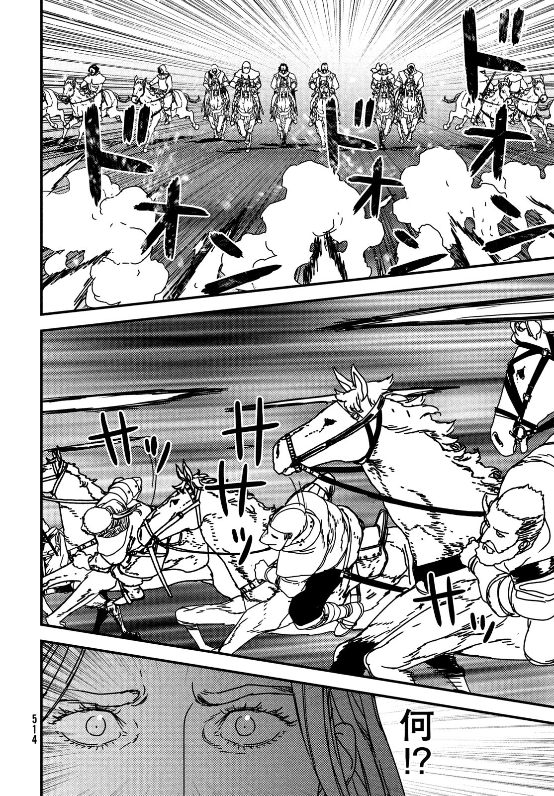ISSAK - raw - Chapter 60 - https://jpdd.ccdd.to/JPDD/issak/185473/1zmuibsksez.jpg
