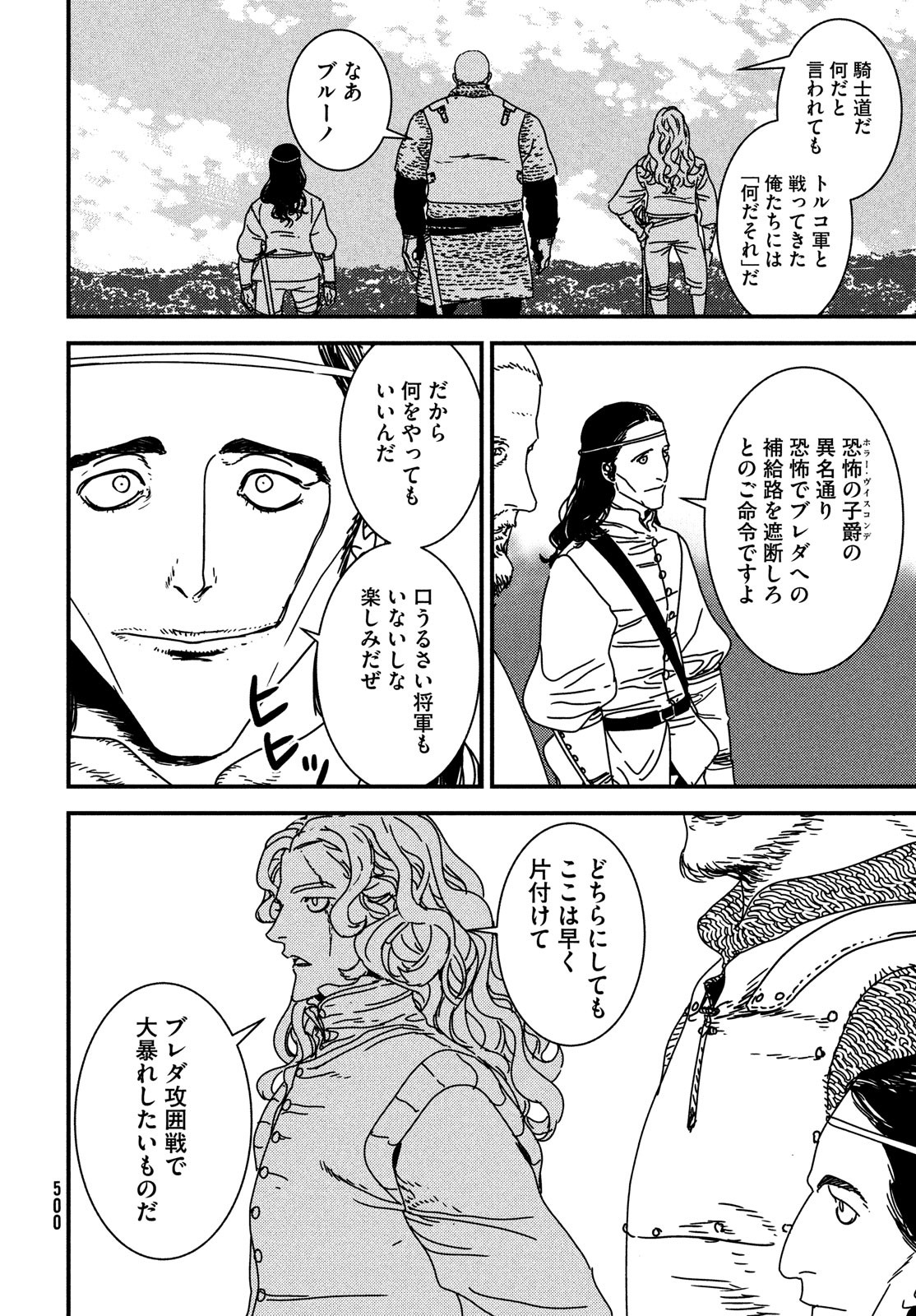 ISSAK - raw - Chapter 60 - https://jpdd.ccdd.to/JPDD/issak/185473/1zscqwgmn4j.jpg