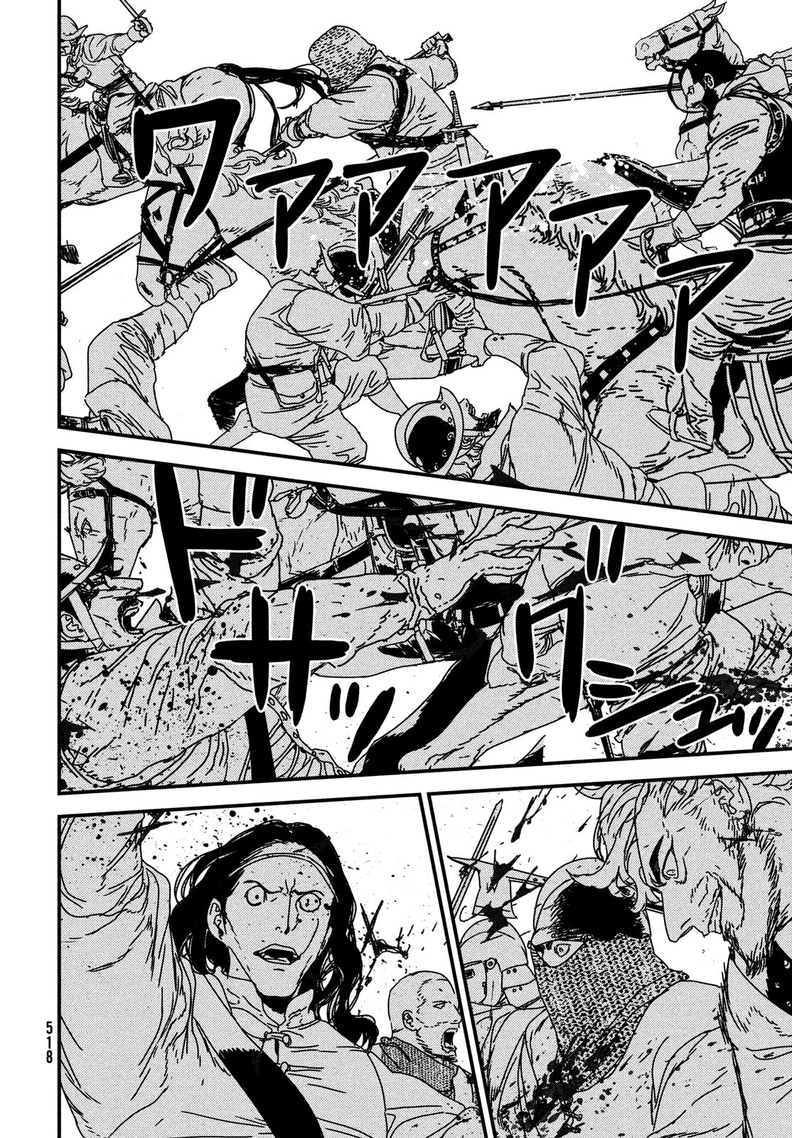 ISSAK - raw - Chapter 60 - https://jpdd.ccdd.to/JPDD/issak/185473/2u0yt324pqs.jpg
