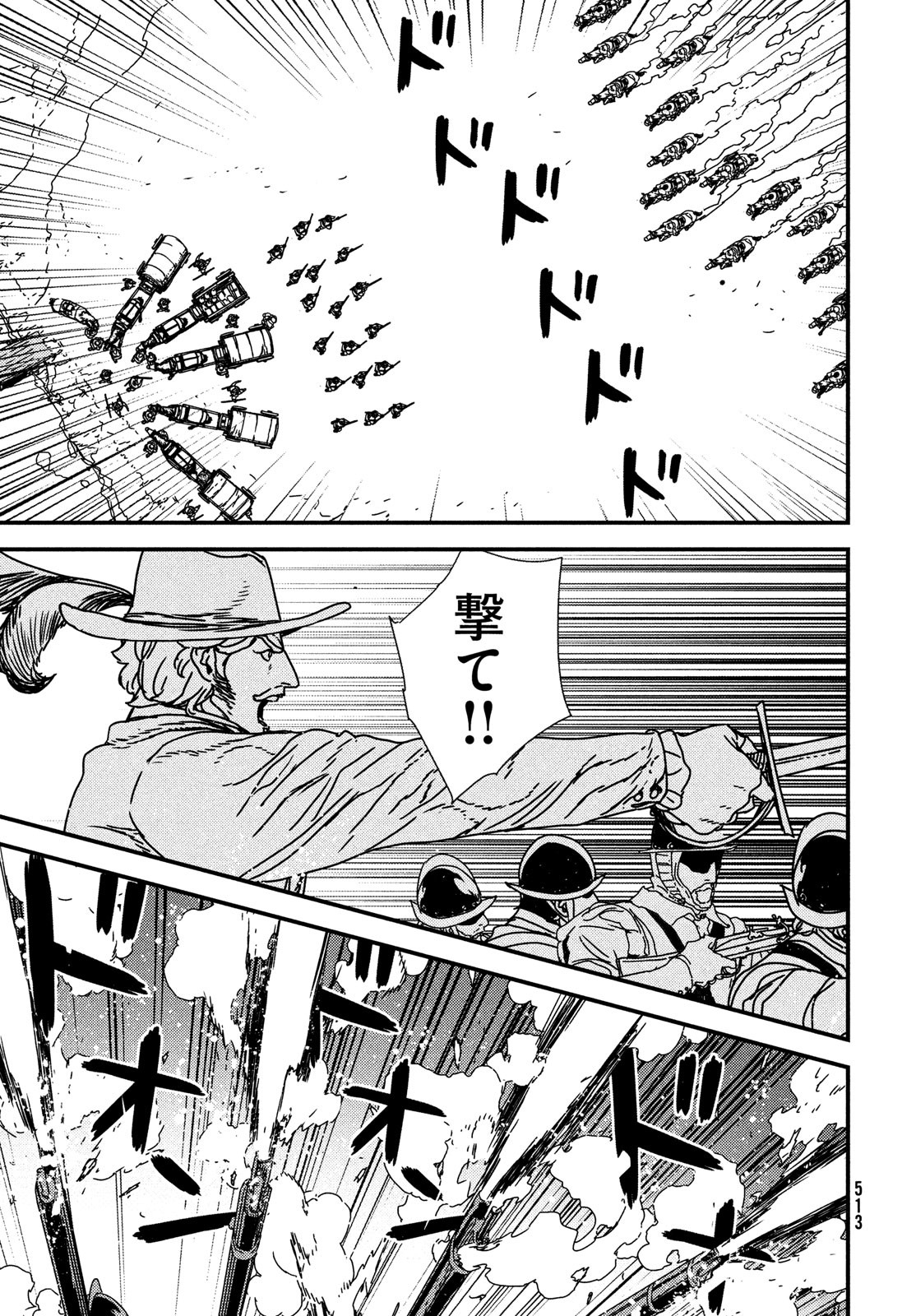 ISSAK - raw - Chapter 60 - https://jpdd.ccdd.to/JPDD/issak/185473/gcfmx5tkxms.jpg
