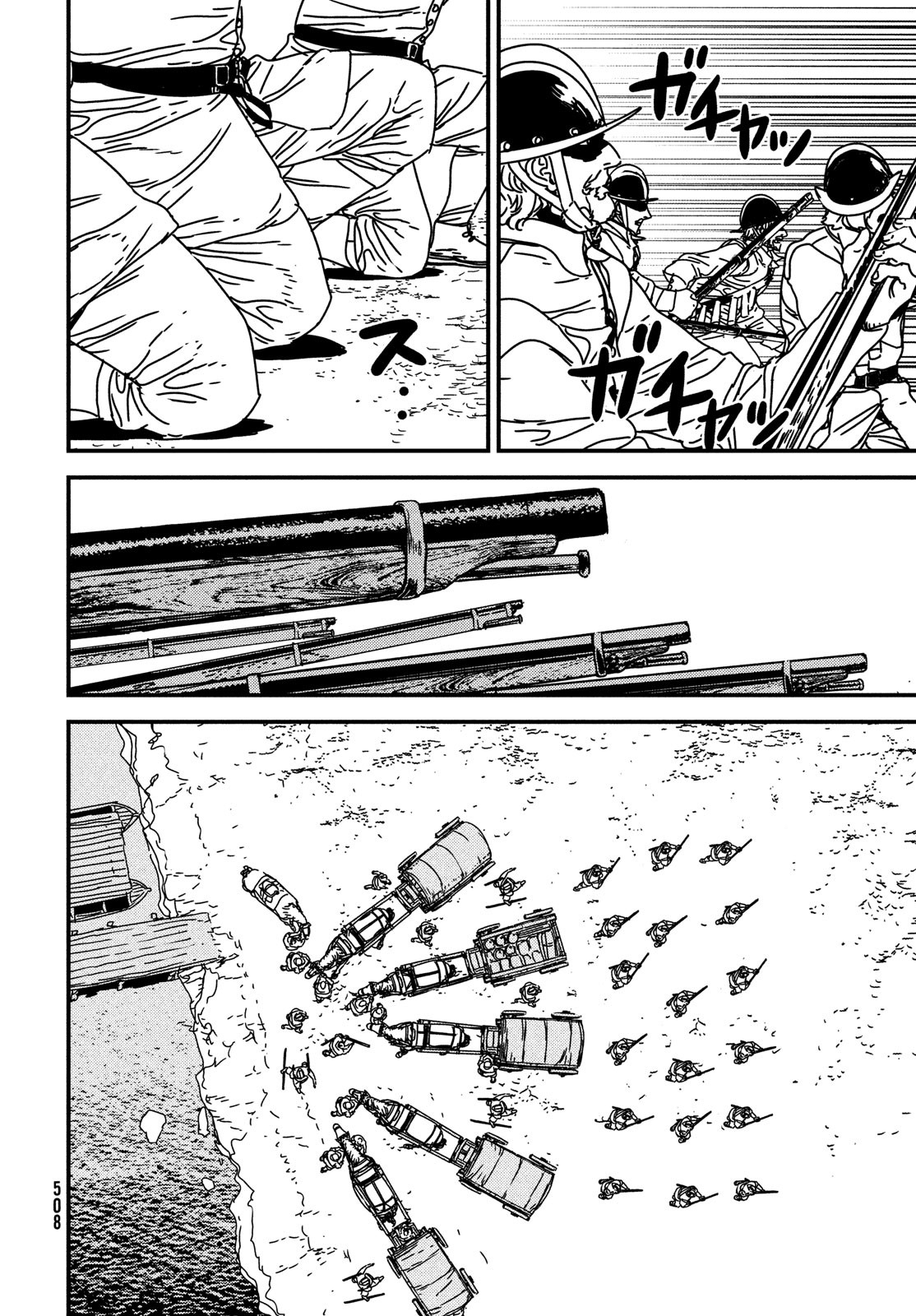 ISSAK - raw - Chapter 60 - https://jpdd.ccdd.to/JPDD/issak/185473/iqgfqxbkb2l.jpg