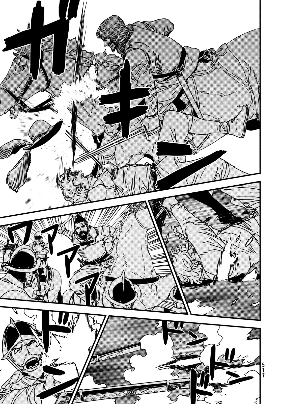ISSAK - raw - Chapter 60 - https://jpdd.ccdd.to/JPDD/issak/185473/n2myqtdxyel.jpg
