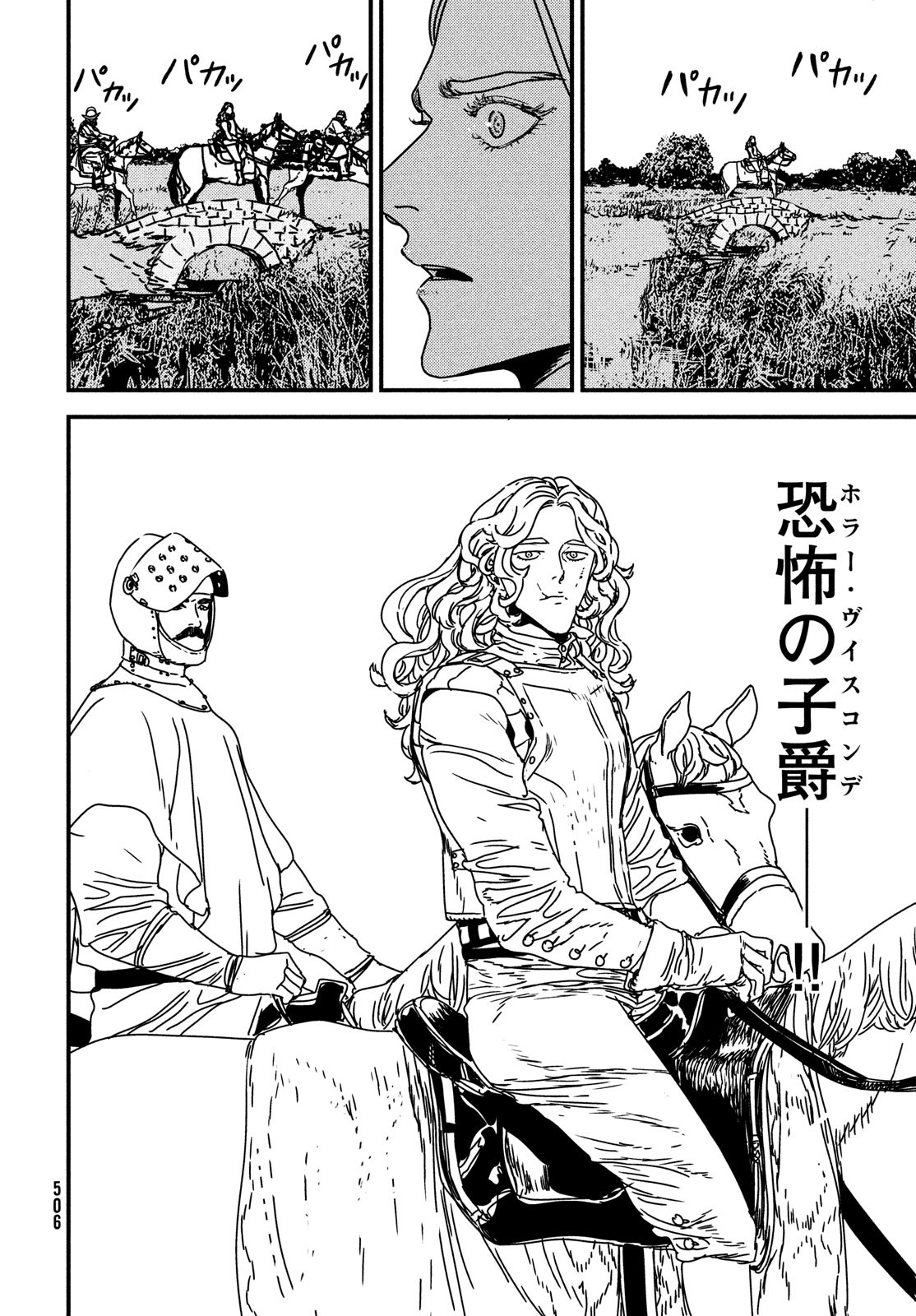 ISSAK - raw - Chapter 60 - https://jpdd.ccdd.to/JPDD/issak/185473/rcc3u51wm2t.jpg