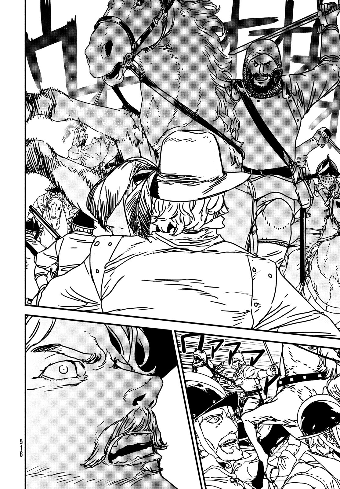 ISSAK - raw - Chapter 60 - https://jpdd.ccdd.to/JPDD/issak/185473/rnvs3o4k5nr.jpg