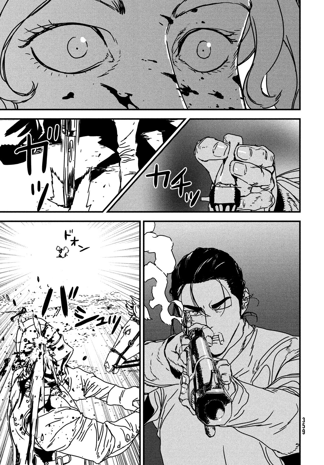 ISSAK - raw - Chapter 61 - https://jpdd.ccdd.to/JPDD/issak/187565/20k2acfiqzp.jpg