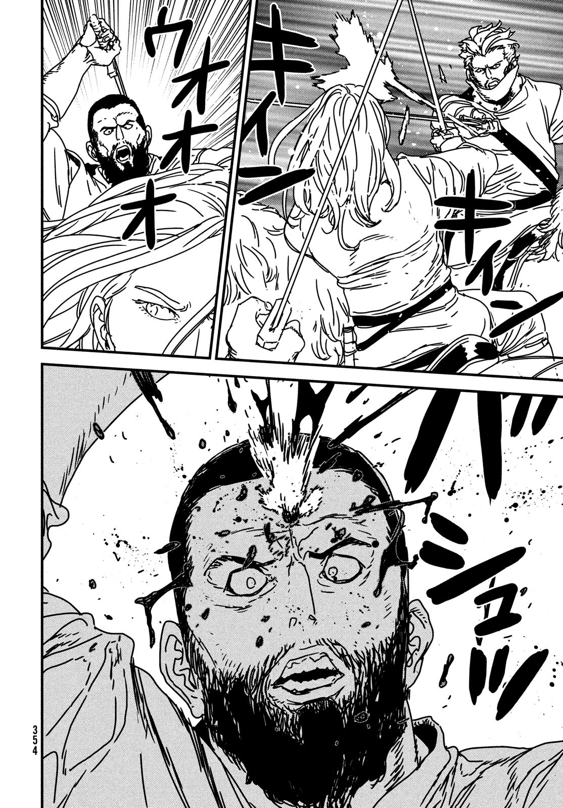 ISSAK - raw - Chapter 61 - https://jpdd.ccdd.to/JPDD/issak/187565/akwoc5g54ja.jpg
